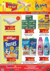 Page 7 in Offers less than 1 dinar at Hassan Mahmoud Bahrain