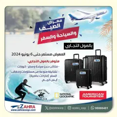 Page 1 in Travel bag offers at Al Zahraa co-op Kuwait