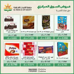 Page 1 in Central Market offers at Alfaihaa co-op Kuwait