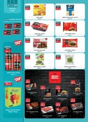 Page 25 in Big Deals at Al Rayah Market Egypt