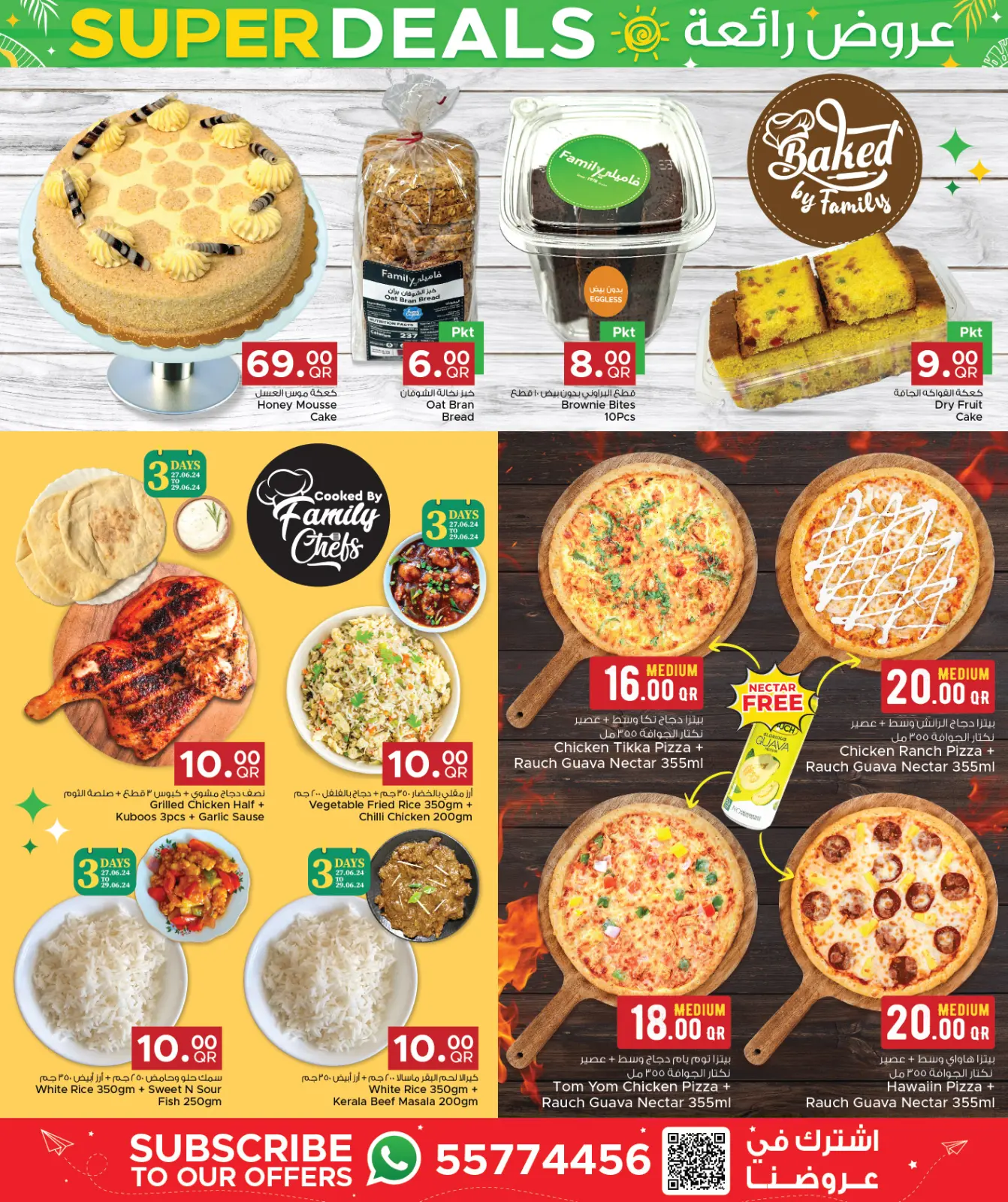 Página 5 en Ofertas de ahorro en Centro de restauración familiar Katar
