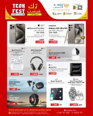 Page 29 in Technology Festival Offers at Al Anis Company Qatar
