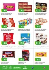 Página 3 en Ofertas de fin de semana en supermercado Istanbul Emiratos Árabes Unidos