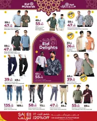 Page 21 in Eid Delights Deals at Rawabi Qatar