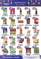 Page 2 in Ramadan offers at Locost Kuwait