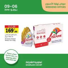 Page 7 in Weekend offers at Sharjah Cooperative UAE