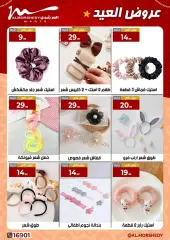 Page 102 in Eid offers at Al Morshedy Egypt