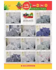 Page 39 in Summer time offers at Ramez Markets Kuwait