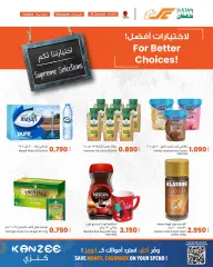 Page 4 in Supreme Selections Deals at sultan Sultanate of Oman
