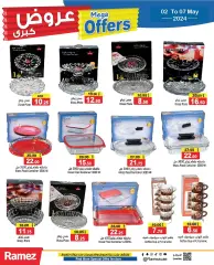 Page 3 in Mega offers at Ramez Markets UAE