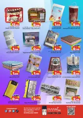 صفحة 9 ضمن عروض العودة إلى المنزل في نستو البحرين