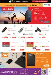 Page 17 in PC Deals at lulu UAE