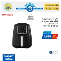 Page 4 in El Araby Appliances deals at El Mahlawy Stores Egypt