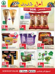 Page 14 dans Offres d'économie chez SPAR Arabie Saoudite