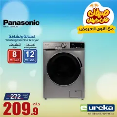 Page 24 in Daily offers at Eureka Kuwait