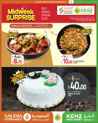 Page 3 in Midweek Surprice offers at Kenz mini mart Qatar