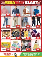 Page 12 in Sunday offers at City Mall Al Quoz branch at Grand Hyper UAE