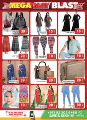 Page 13 in Sunday offers at City Mall Al Quoz branch at Grand Hyper UAE