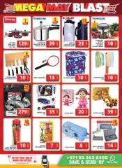 Page 17 in Sunday offers at City Mall Al Quoz branch at Grand Hyper UAE