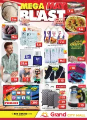 Page 26 in Sunday offers at City Mall Al Quoz branch at Grand Hyper UAE
