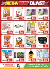 Page 7 in Sunday offers at City Mall Al Quoz branch at Grand Hyper UAE