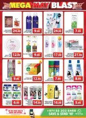 Page 10 in Sunday offers at City Mall Al Quoz branch at Grand Hyper UAE