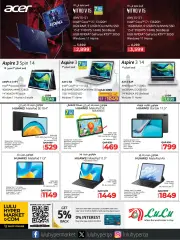 Page 7 in PC Deals at lulu Qatar