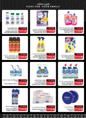 Page 13 in Summer Surprises Deals at SPAR UAE