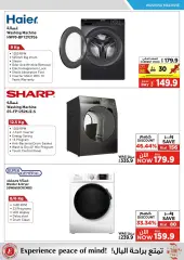Page 65 in Digital deals at Emax Sultanate of Oman
