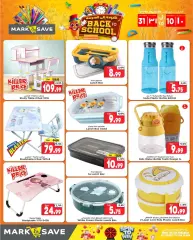 Page 4 dans Offres de rentrée chez Mark & Save Arabie Saoudite