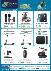 Page 9 in Back to School Deals at Dream 2000 Egypt