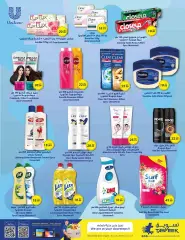 Page 27 in Super Prices at Rawabi Qatar
