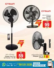 Page 7 in Cool Fest deals at Ansar Mall & Gallery UAE