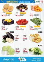 Page 7 in Fresh offers at lulu Kuwait