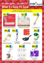 Page 18 in Best offers at Star markets Saudi Arabia