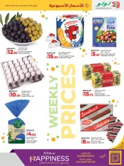 Page 3 in Weekly prices at lulu Qatar