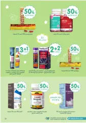 Page 23 in Best offers at Nahdi pharmacies Saudi Arabia