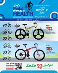 Page 1 dans Offres pour la Journée Mondiale du Vélo chez lulu Arabie Saoudite