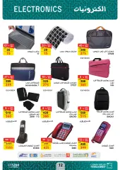 Page 12 in Computer Festival offers at Fathalla Market Egypt