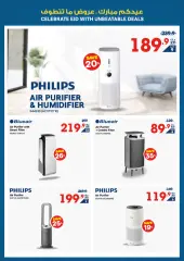 Page 47 in Unbeatable Deals at Xcite Kuwait