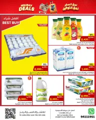 Page 9 in Holiday Deals at sultan Kuwait