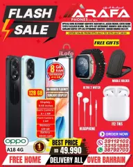 Page 11 in Flash Sale at Arafa phones Bahrain