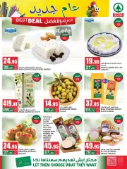 Page 7 dans Offres mensuelles chez SPAR Arabie Saoudite