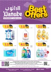 Página 1 en Mejores ofertas en Danube Bahréin