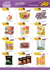 Page 8 in Best Offers at Danube Bahrain
