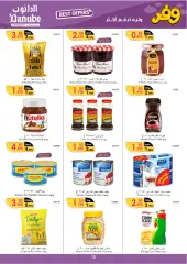 Page 10 in Best Offers at Danube Bahrain