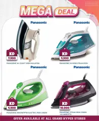 Page 9 in Mega Deals at Grand Hyper Kuwait