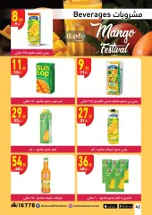 Página 42 en Ofertas Festival del Mango en Mahmoud Elfar Egipto