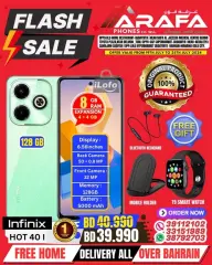 Page 12 in Flash Sale at Arafa phones Bahrain