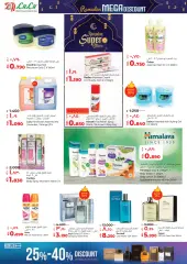 Page 26 in Huge Ramadan discounts at lulu Kuwait